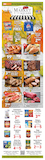 Weekly Specials - October 12th thru October 18th